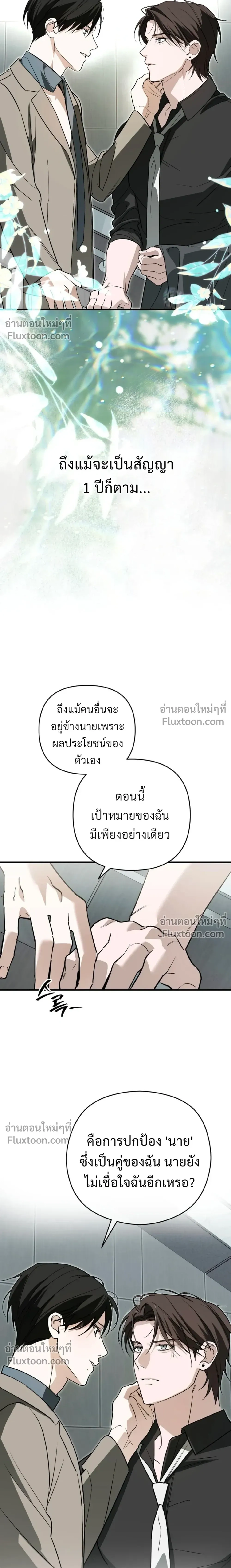 หน้าที่ 19