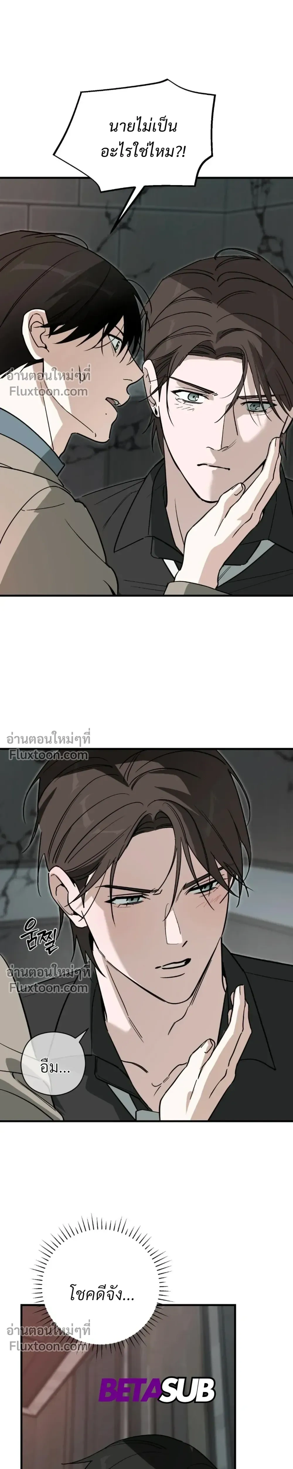 หน้าที่ 23