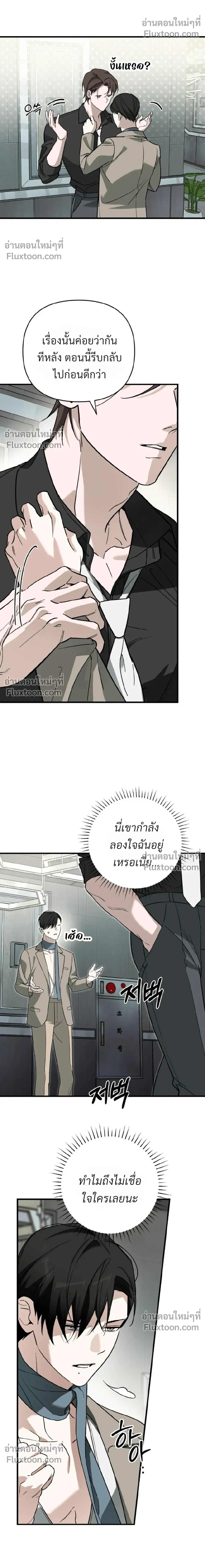 หน้าที่ 14
