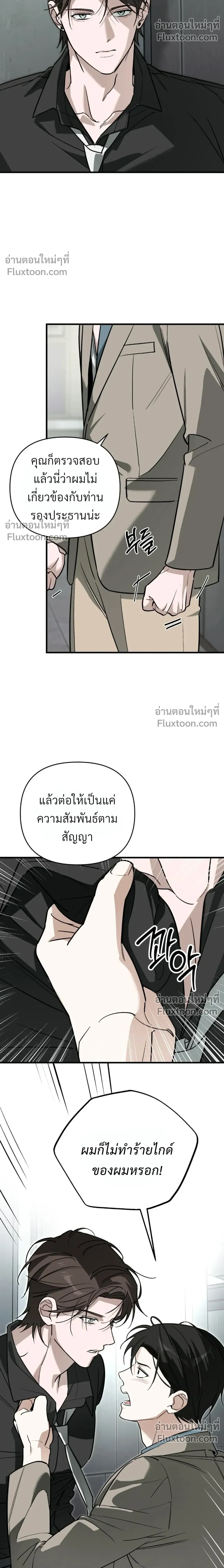 หน้าที่ 11