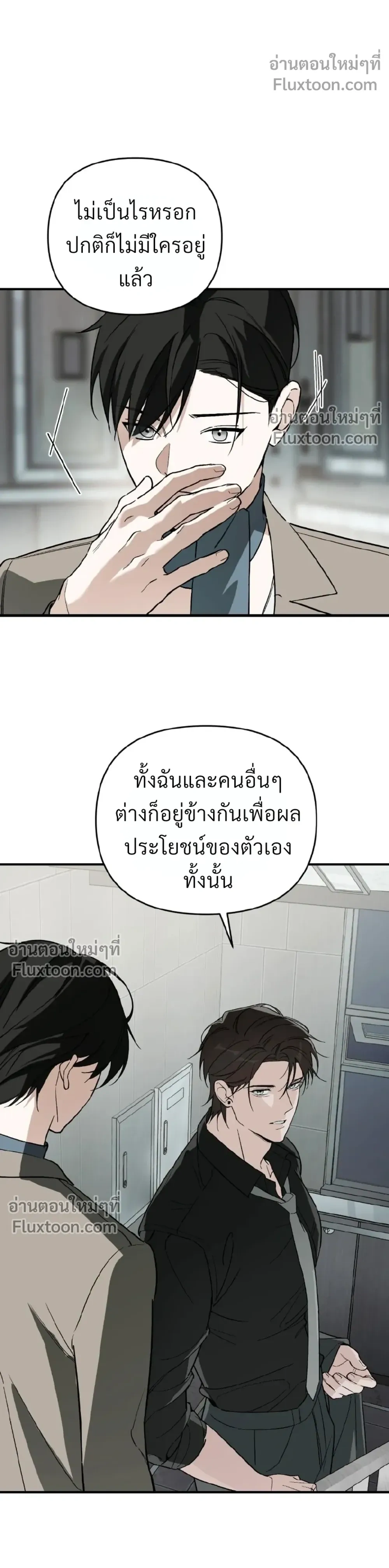 หน้าที่ 16