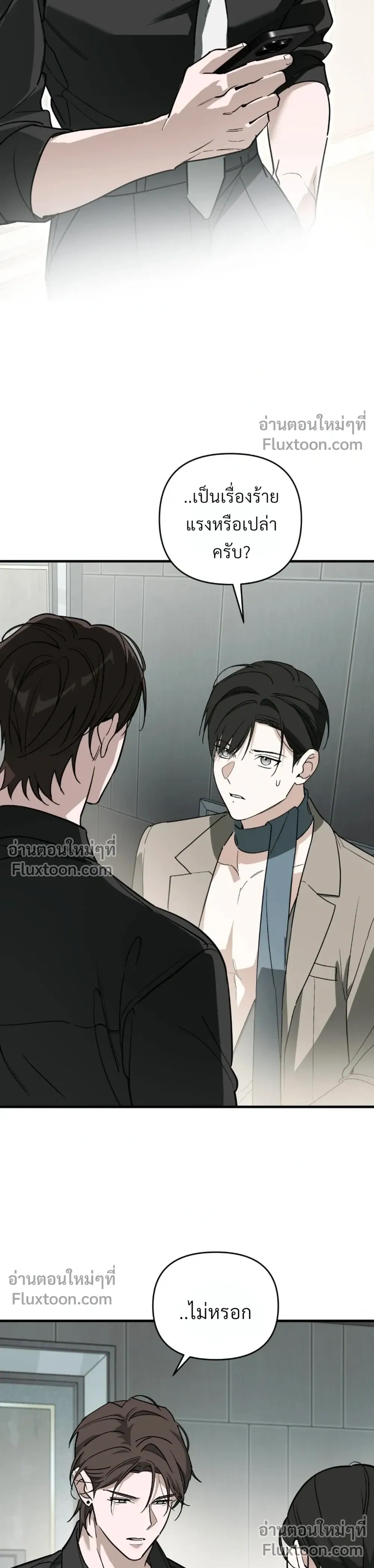 หน้าที่ 6