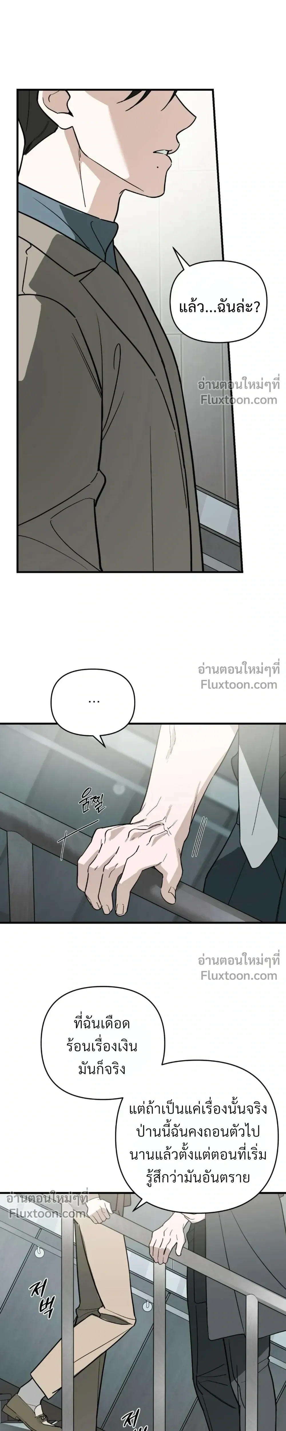 หน้าที่ 17