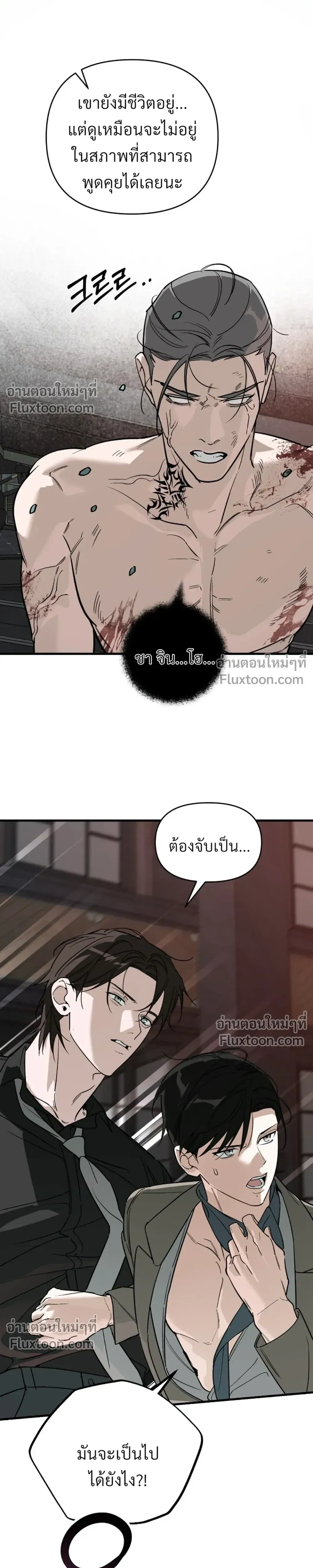 หน้าที่ 19