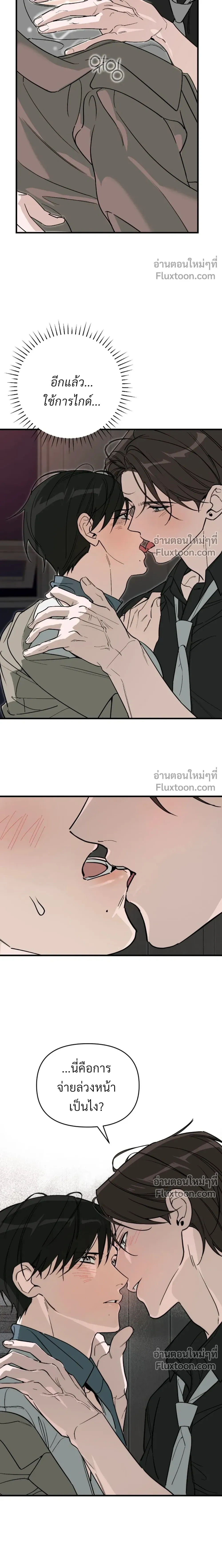 หน้าที่ 12