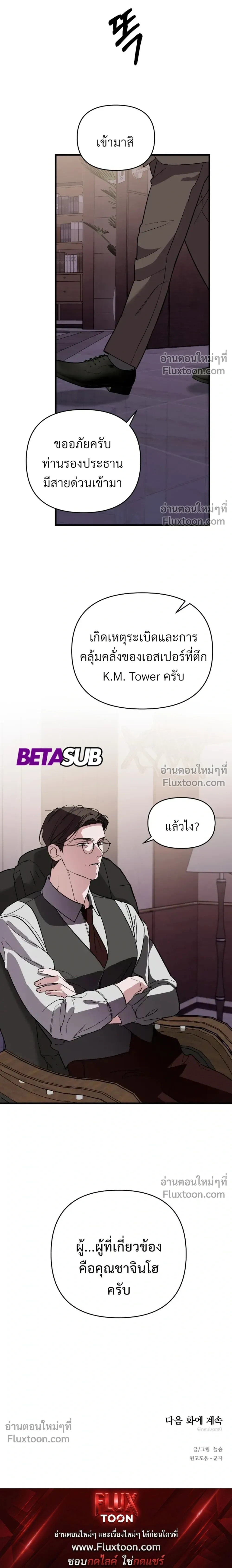 หน้าที่ 26