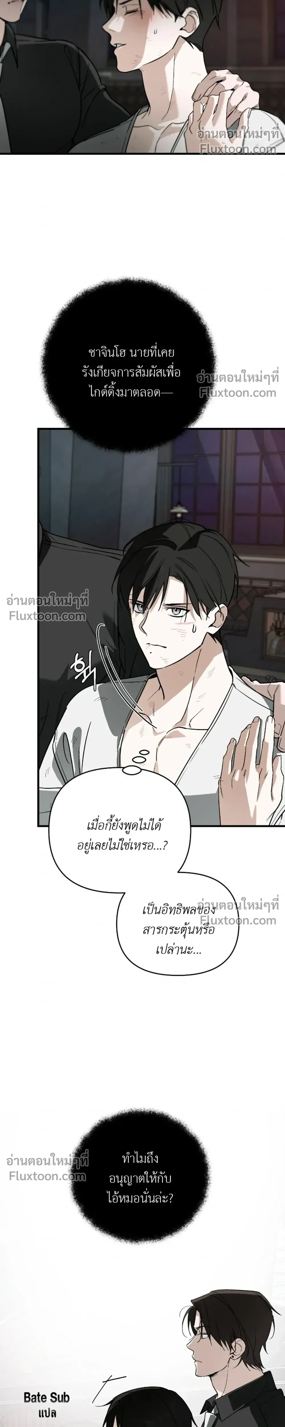 หน้าที่ 12