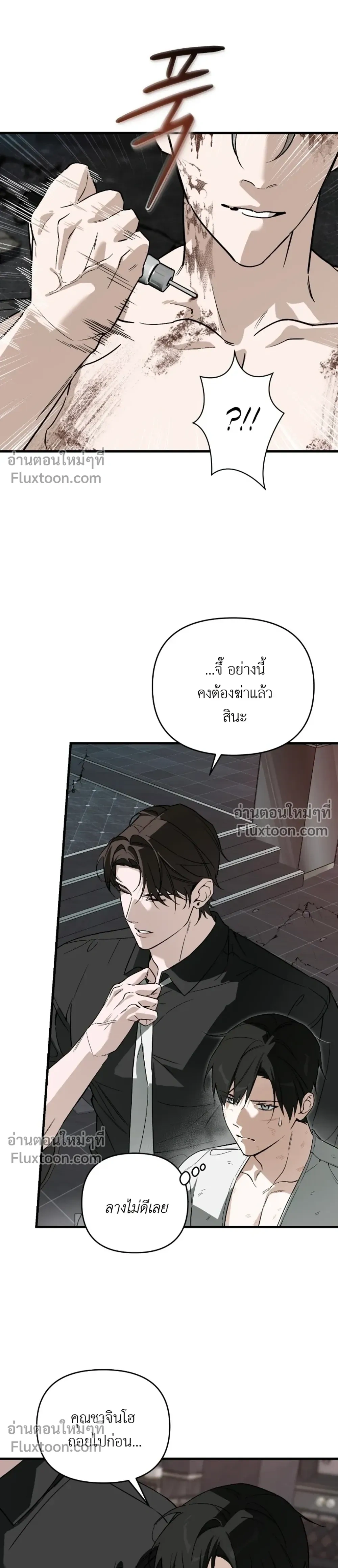 หน้าที่ 14