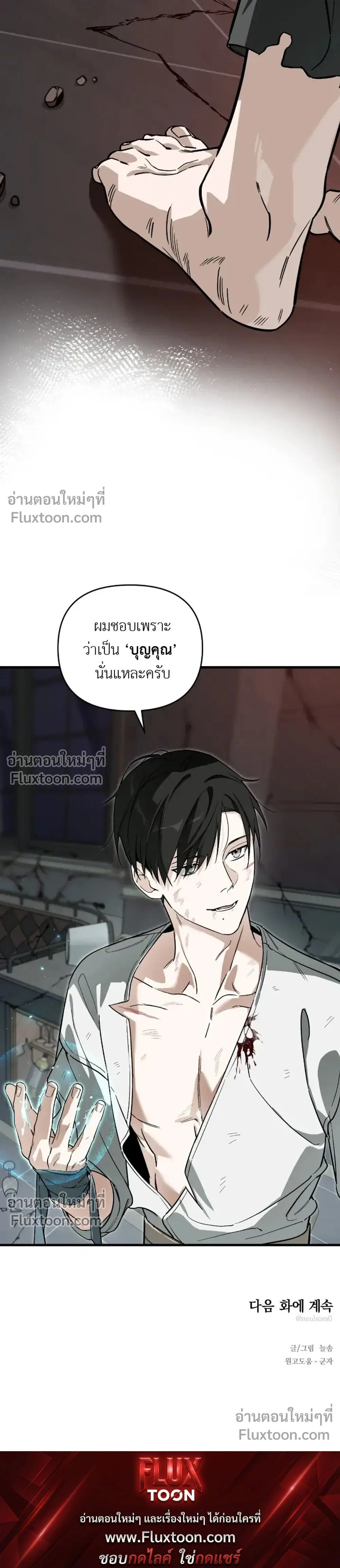 หน้าที่ 28