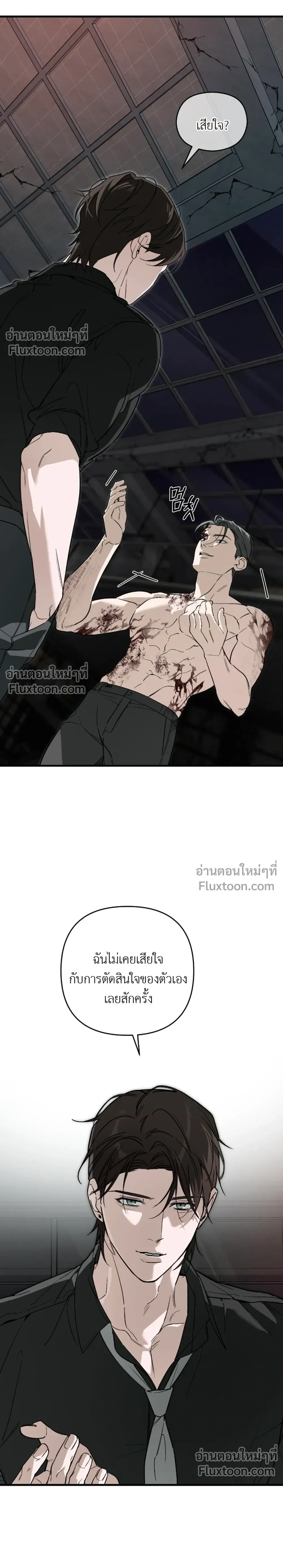 หน้าที่ 18