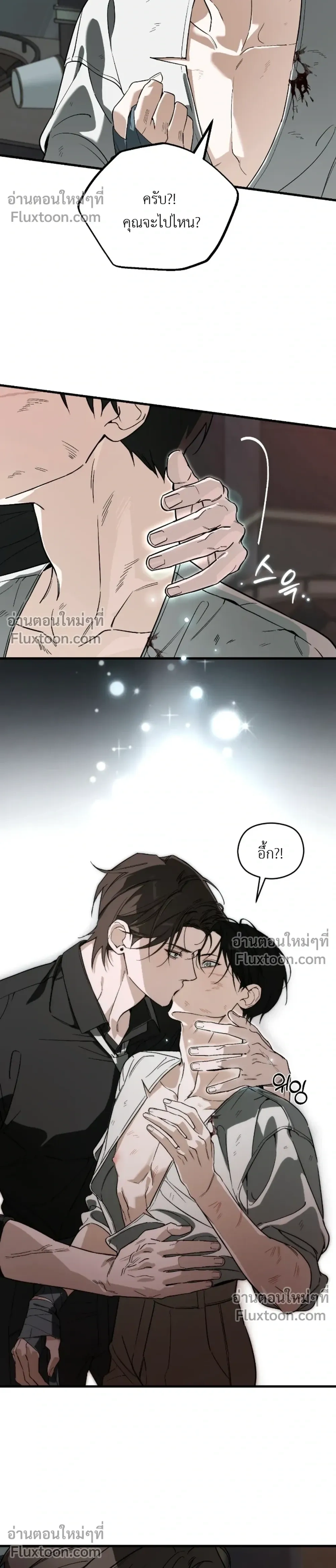 หน้าที่ 24