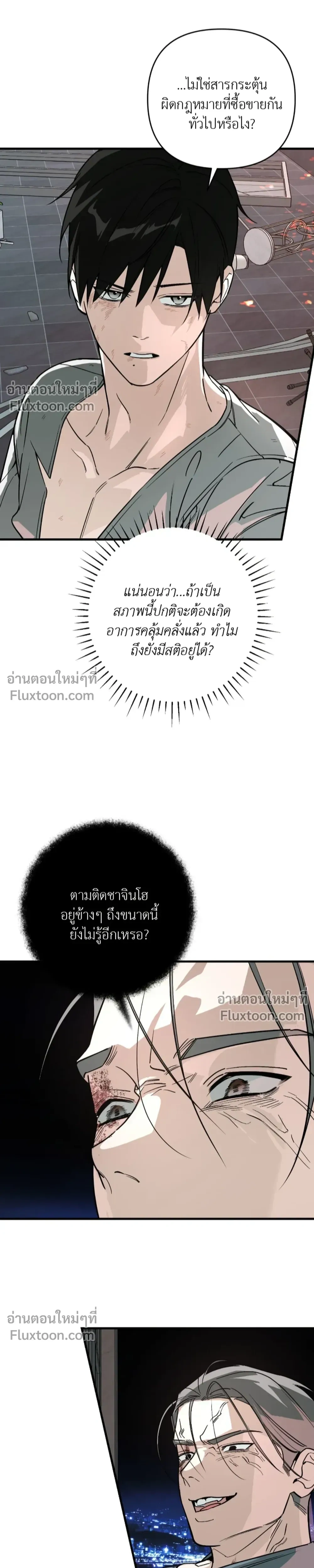หน้าที่ 19