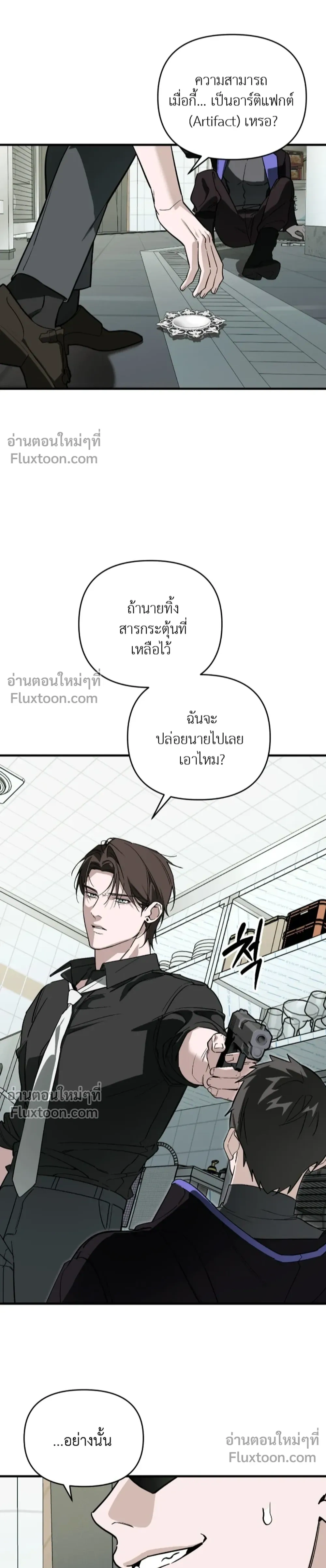 หน้าที่ 7