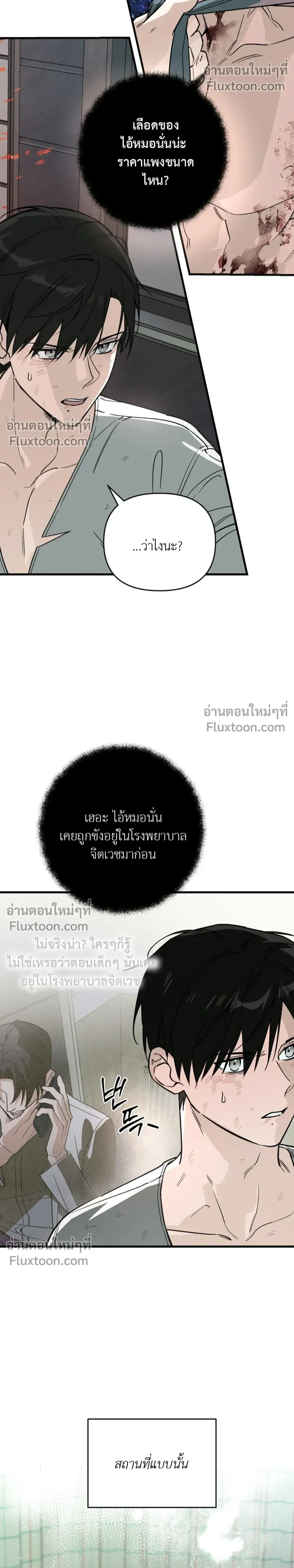 หน้าที่ 20
