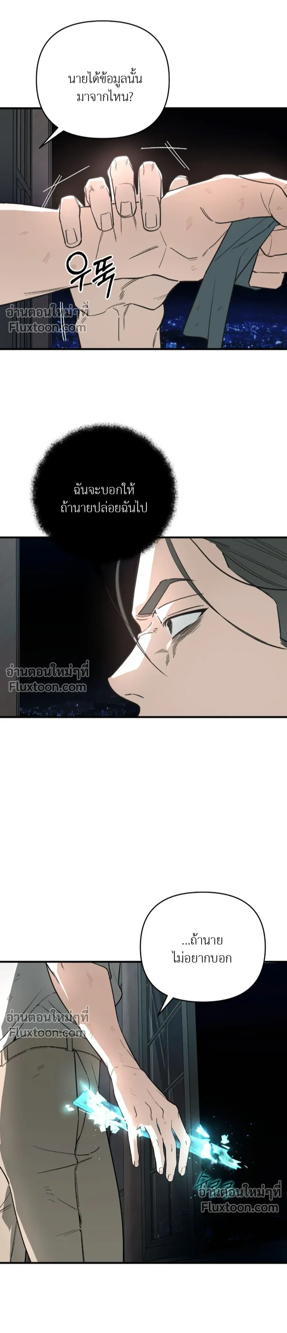 หน้าที่ 23