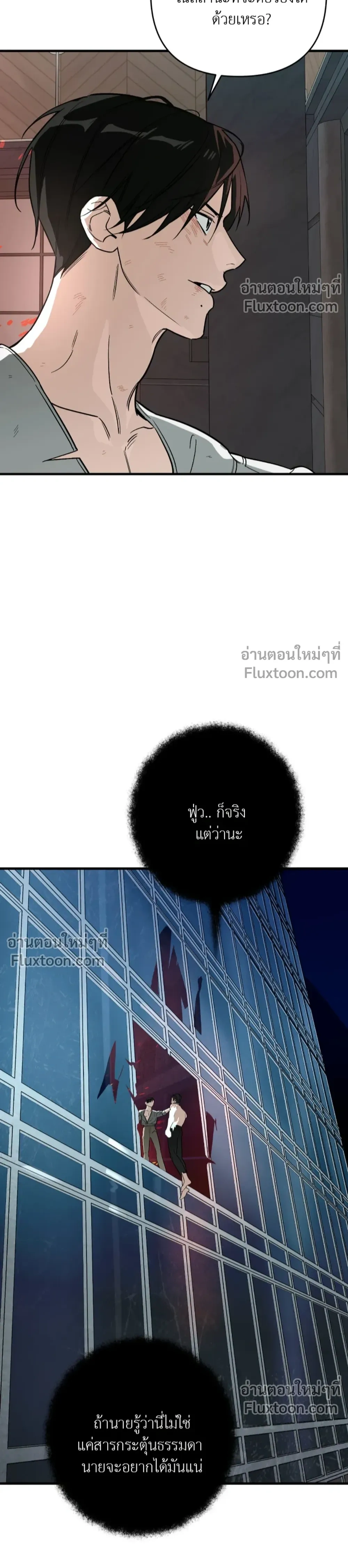 หน้าที่ 18