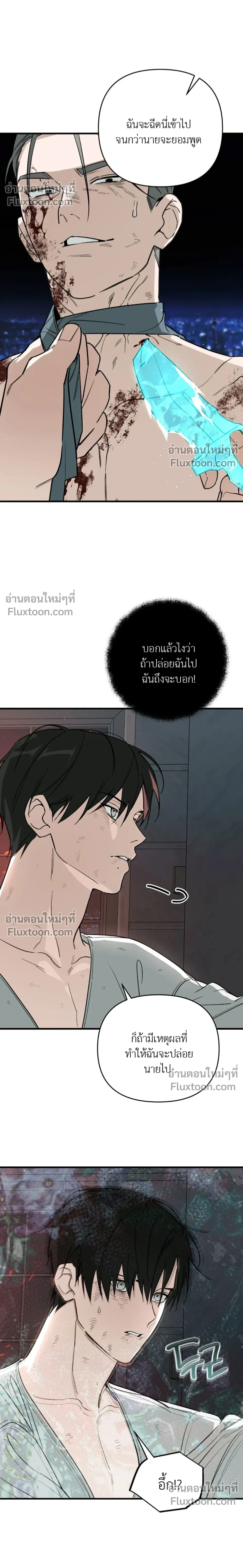 หน้าที่ 24