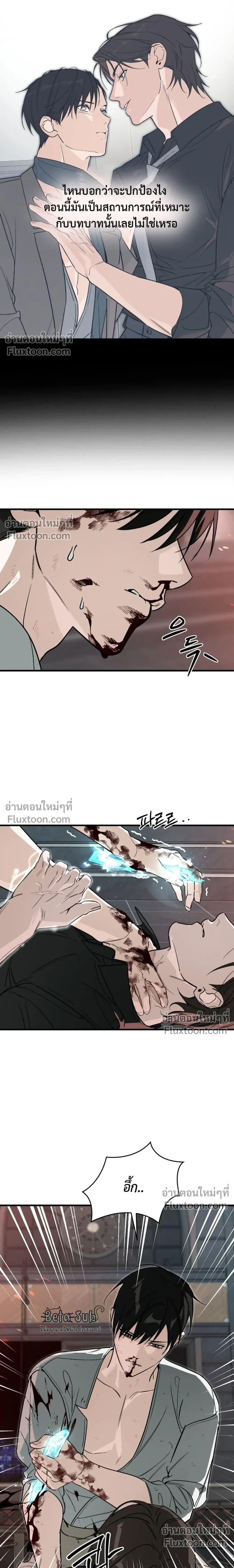 หน้าที่ 12