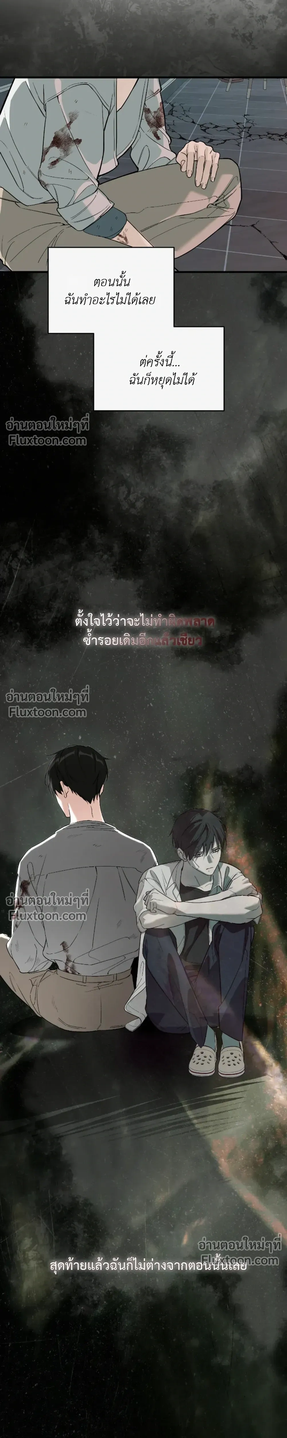 หน้าที่ 21