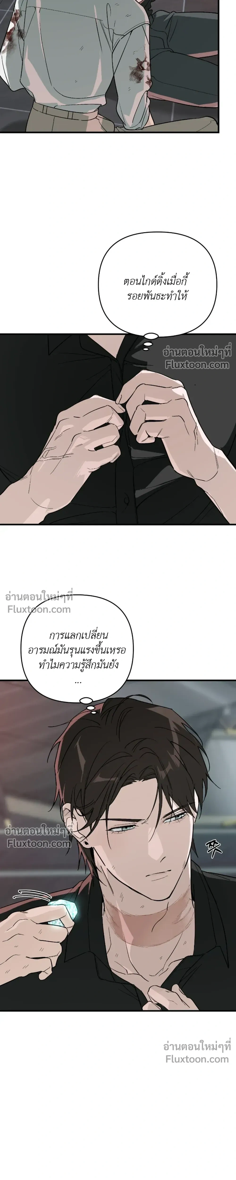 หน้าที่ 19