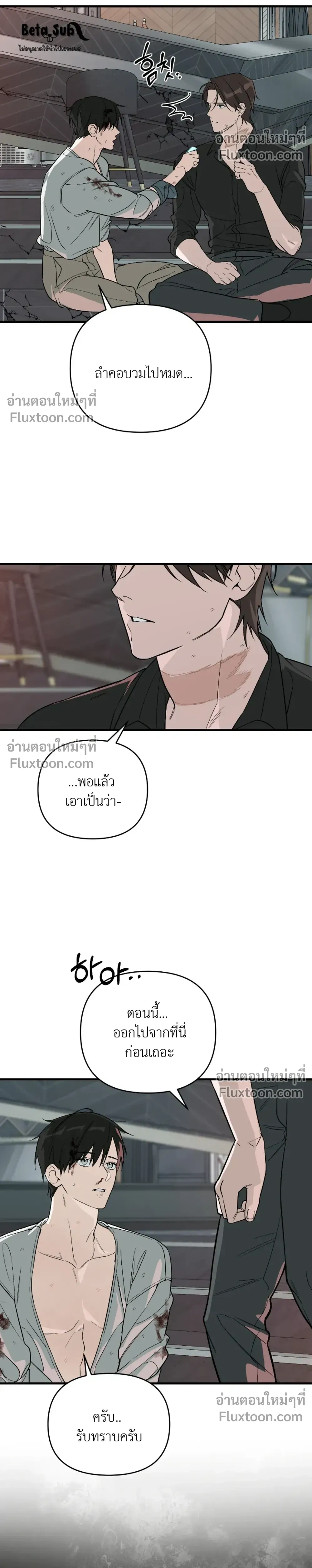 หน้าที่ 20