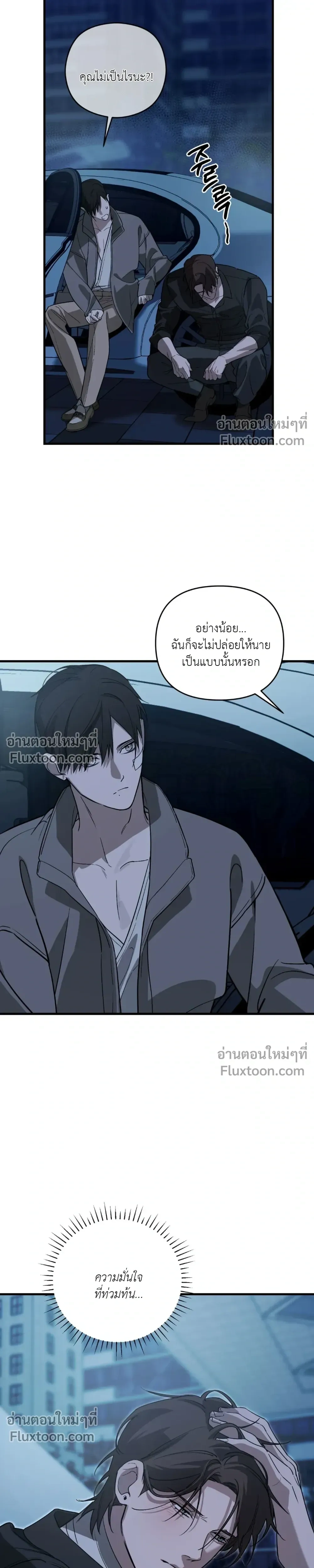 หน้าที่ 21