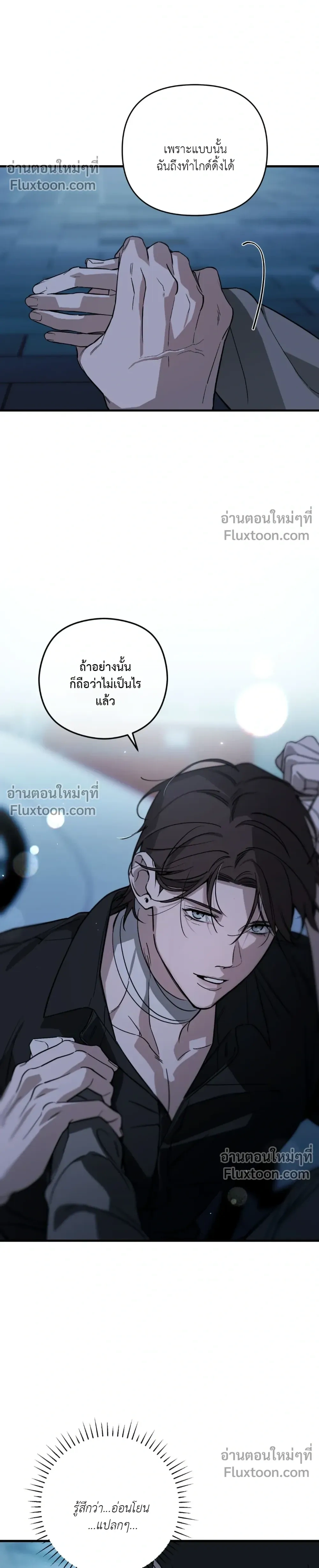 หน้าที่ 24