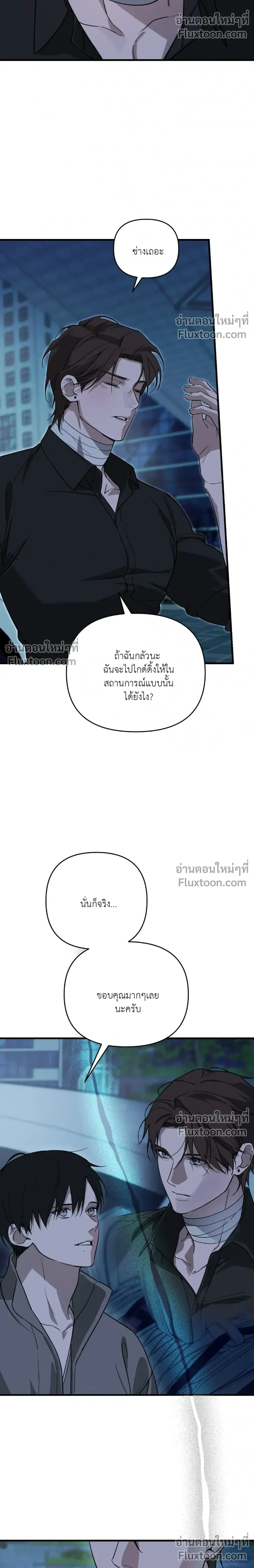 หน้าที่ 16