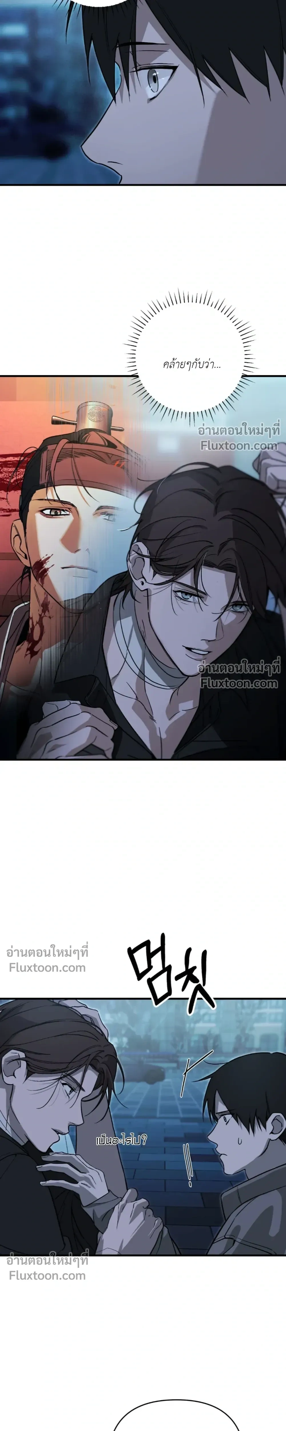 หน้าที่ 25