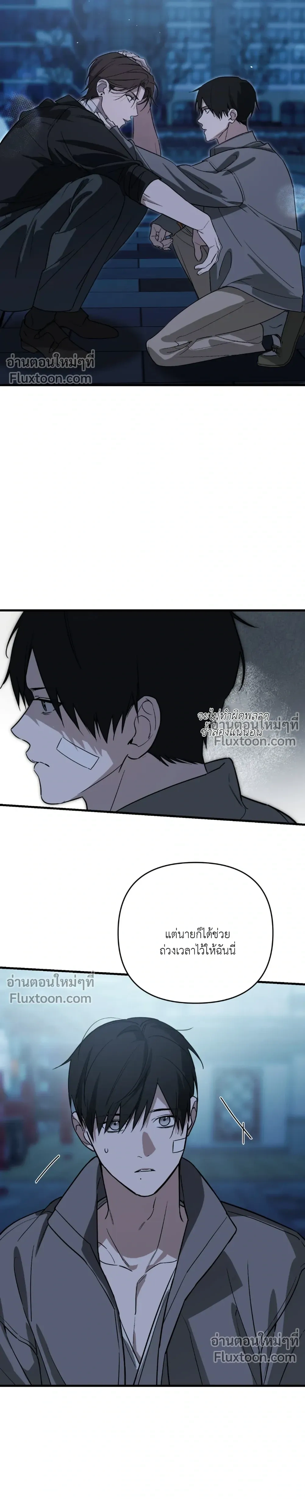 หน้าที่ 23