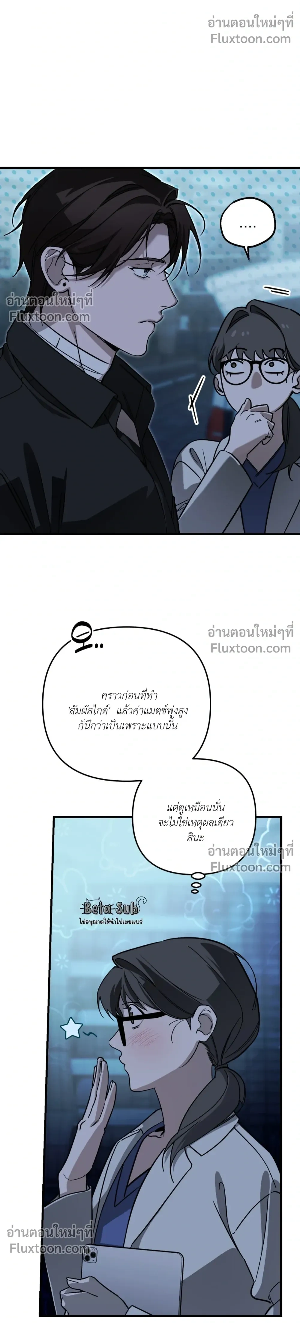 หน้าที่ 10