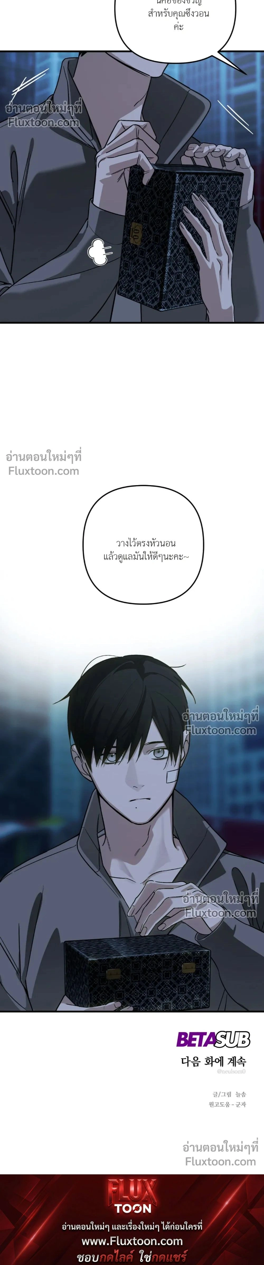 หน้าที่ 28