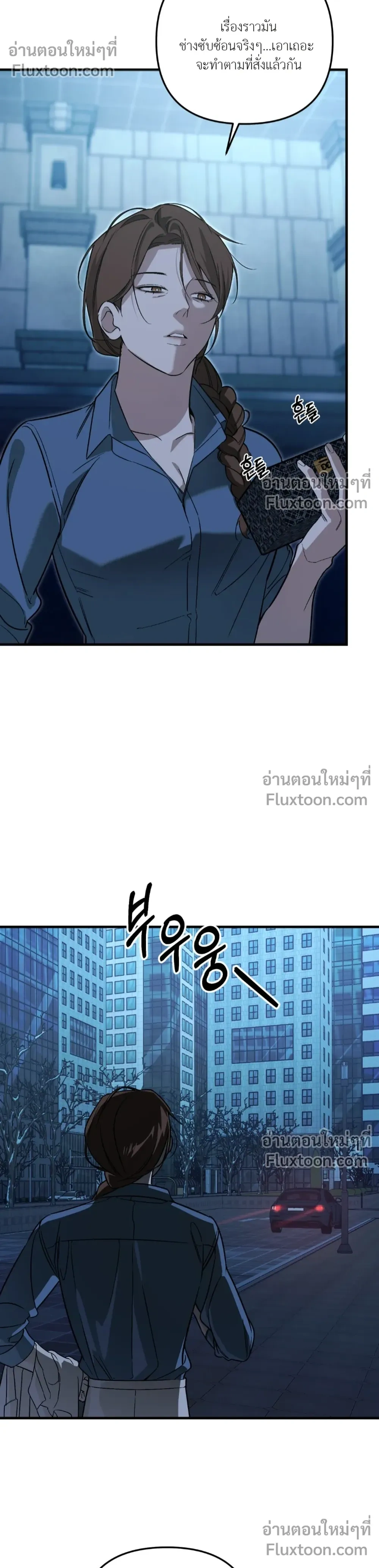 หน้าที่ 25