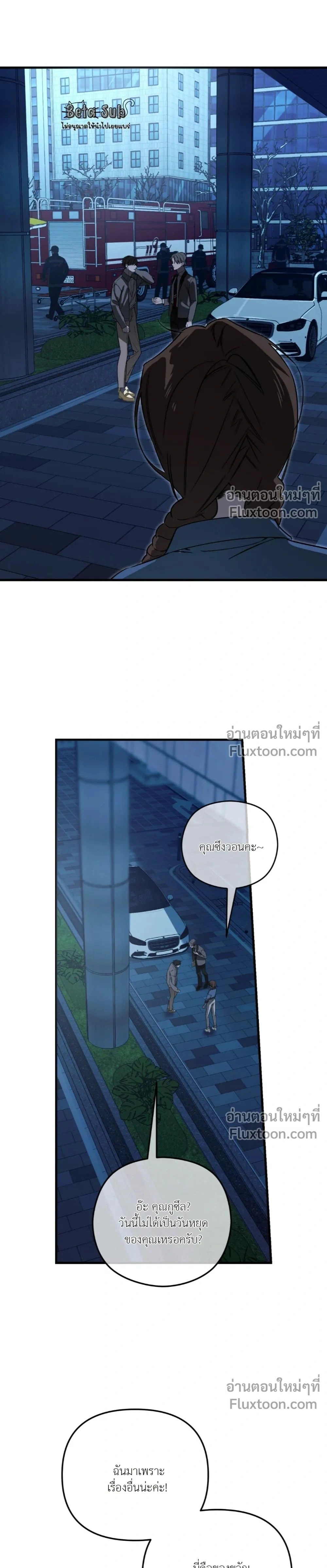 หน้าที่ 27