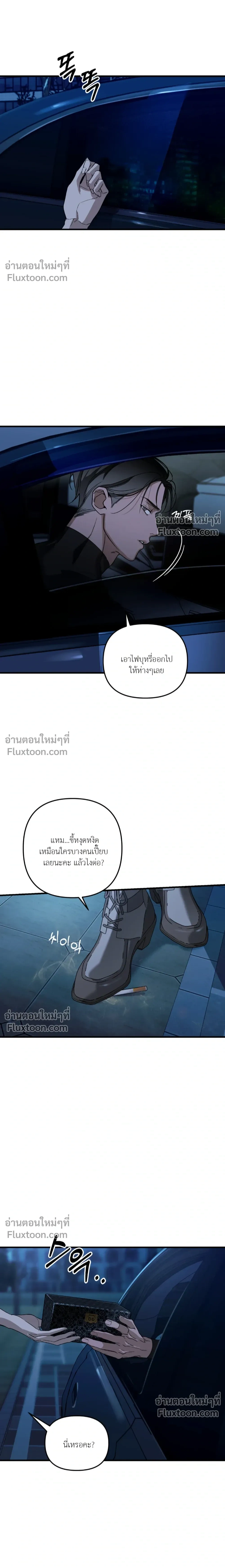 หน้าที่ 23