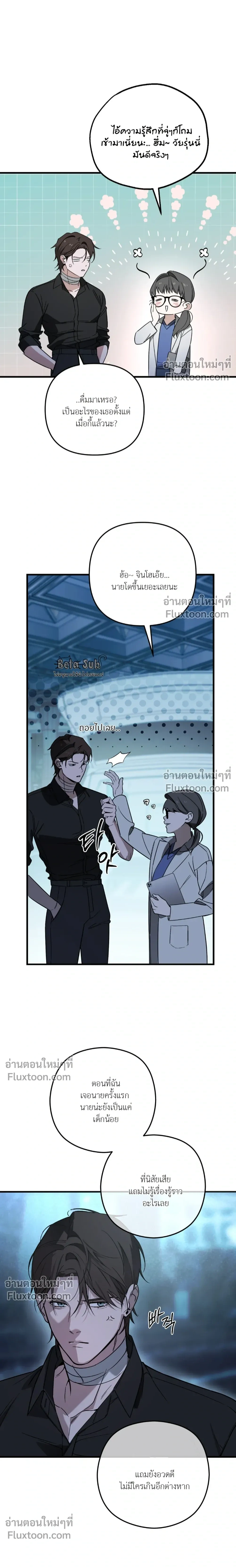 หน้าที่ 17