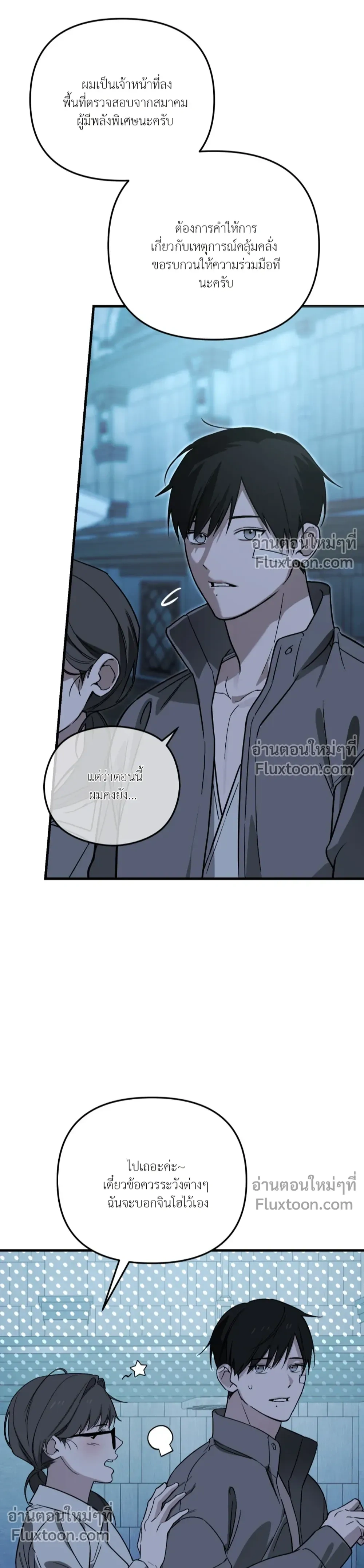 หน้าที่ 15