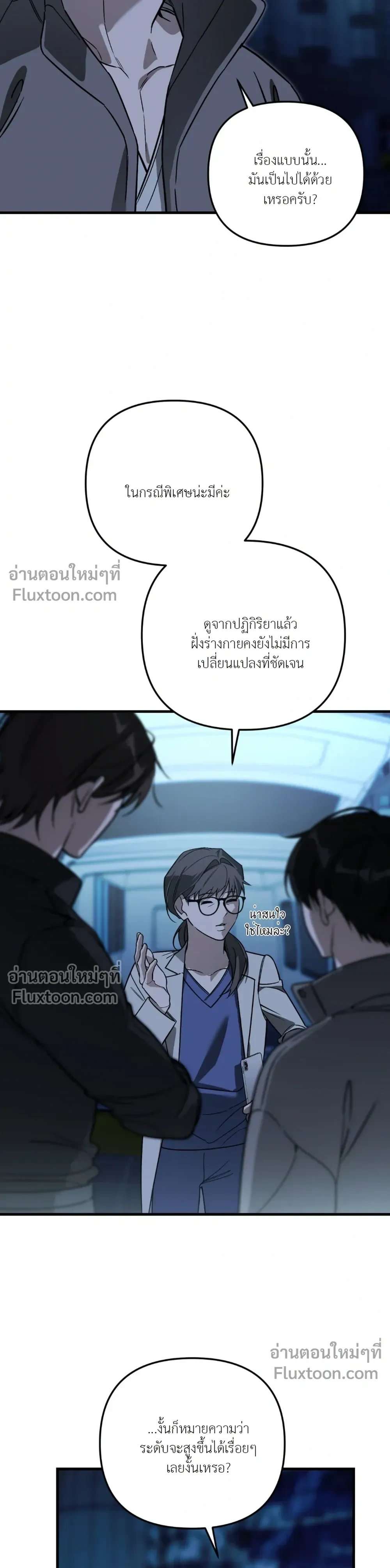 หน้าที่ 7