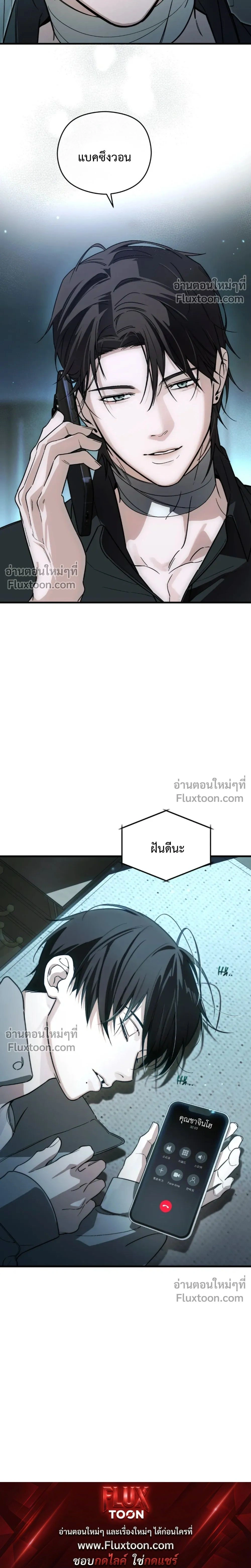 หน้าที่ 27