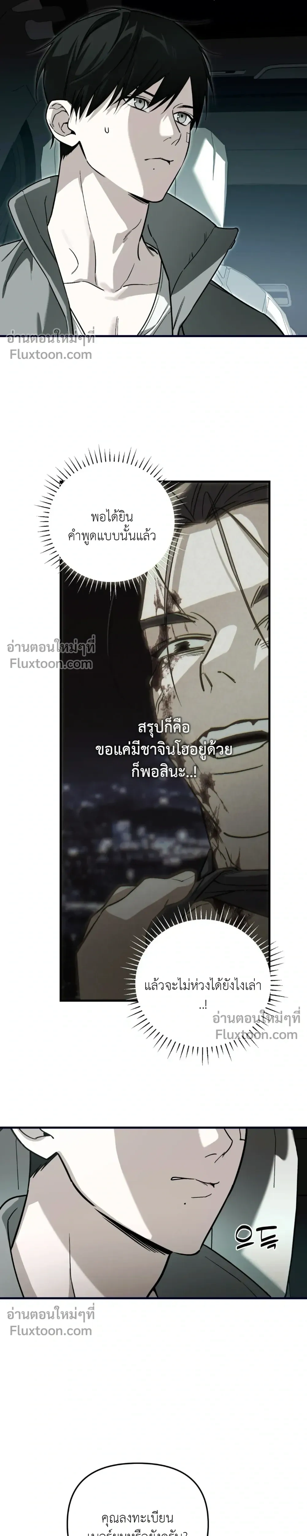 หน้าที่ 19