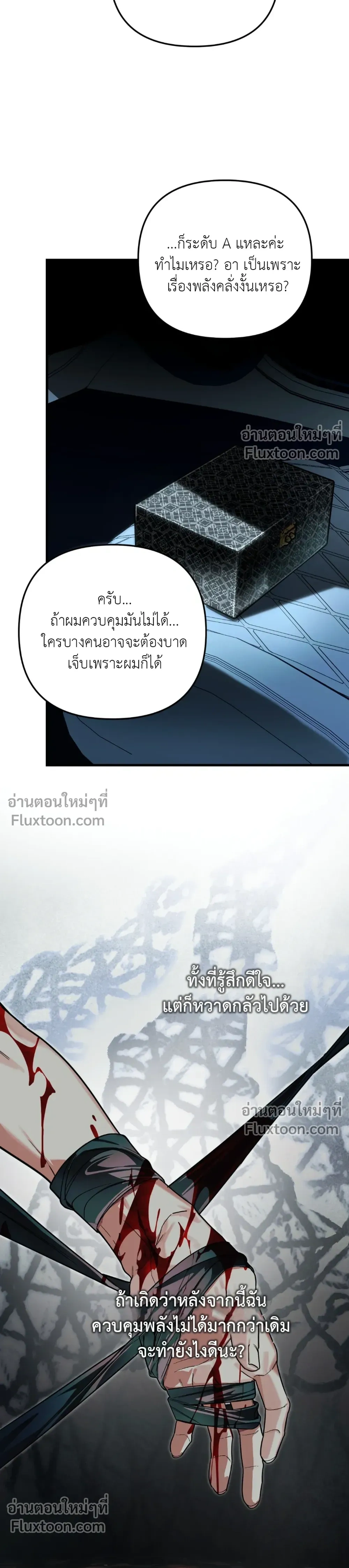 หน้าที่ 5