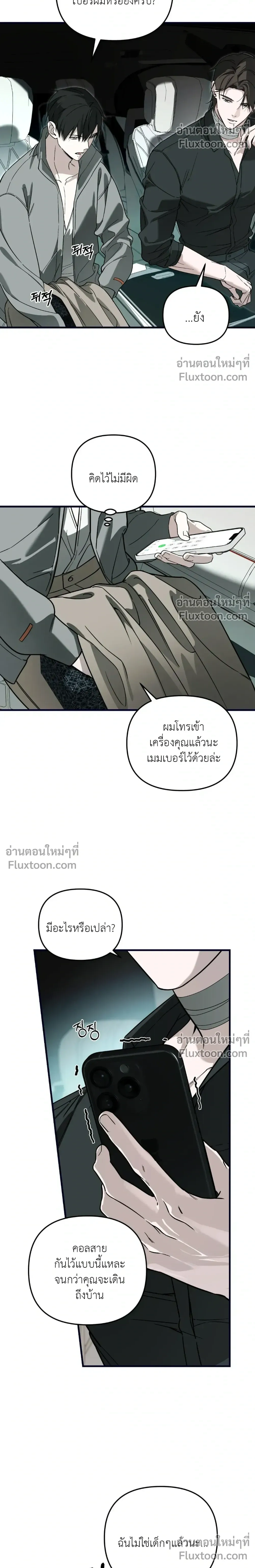 หน้าที่ 20