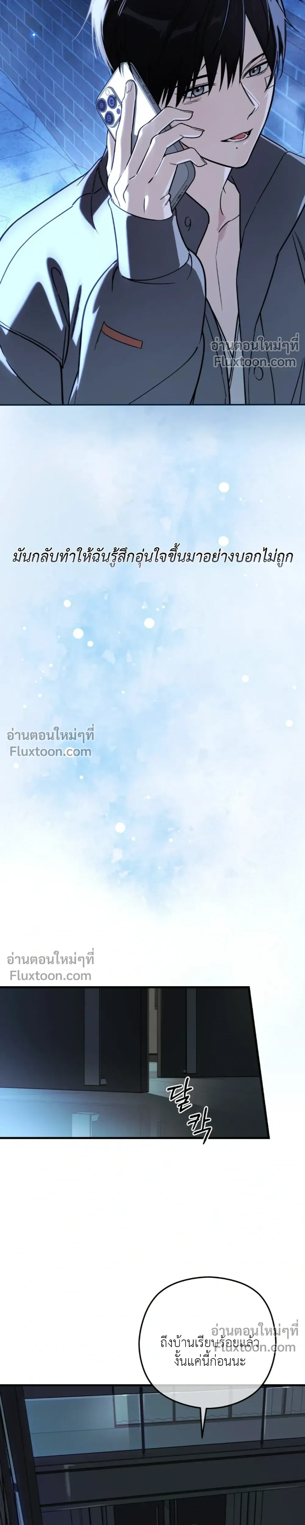 หน้าที่ 25