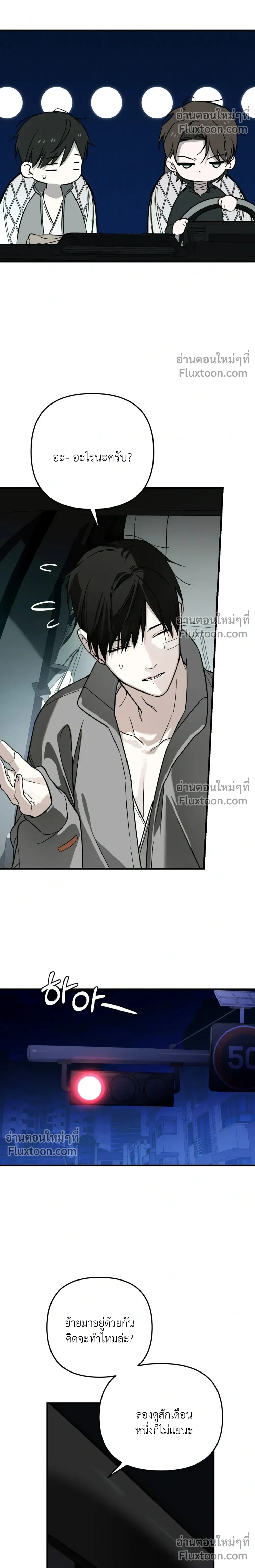 หน้าที่ 14