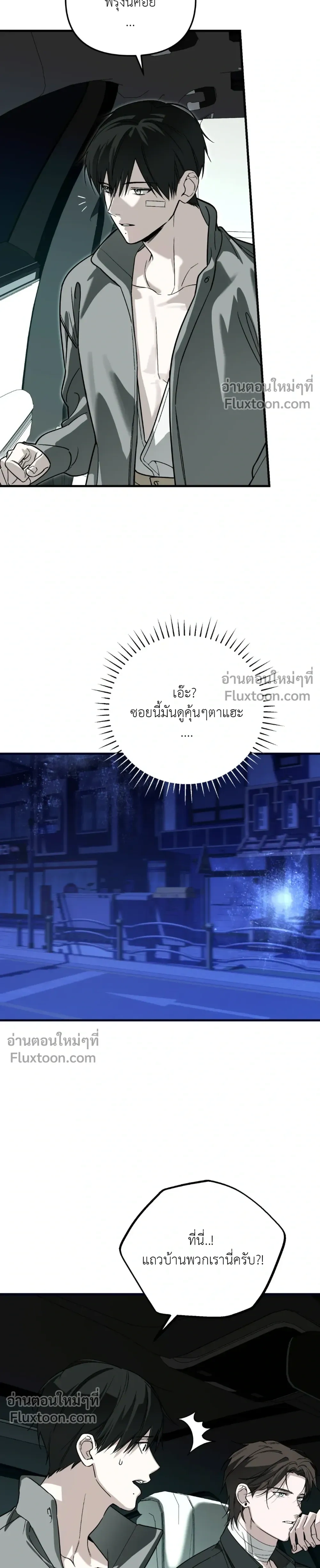 หน้าที่ 17