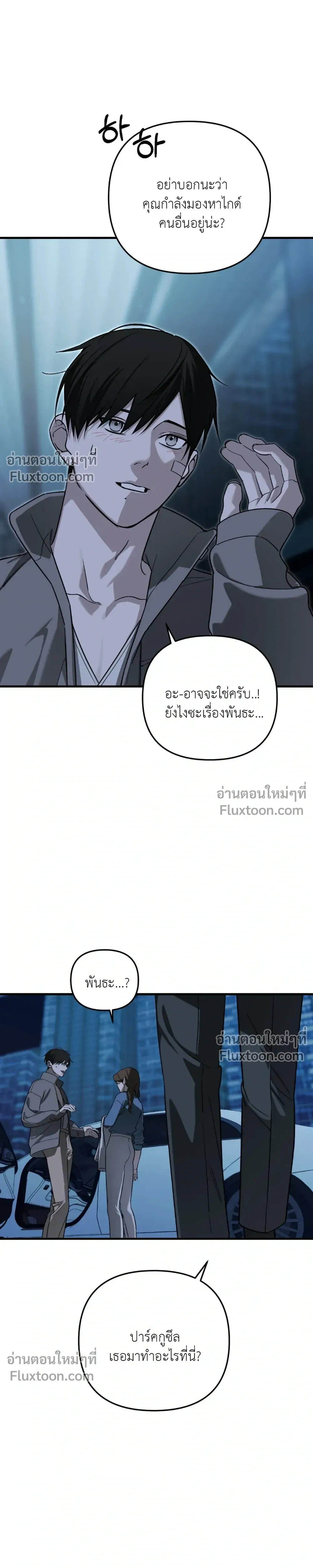 หน้าที่ 9