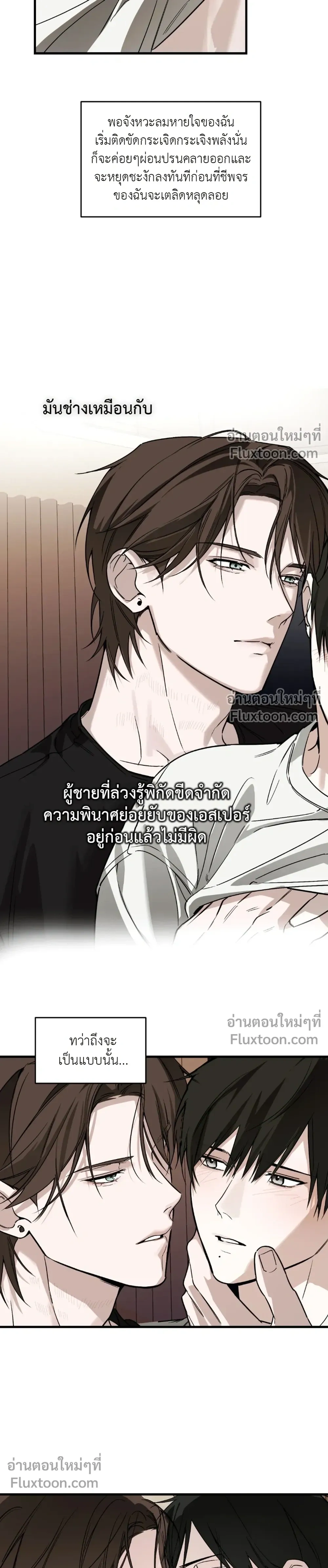 หน้าที่ 23