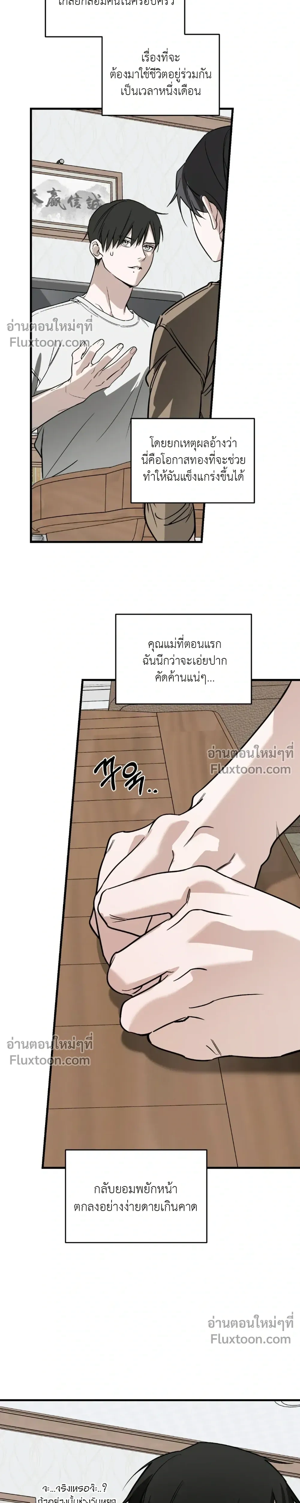 หน้าที่ 9