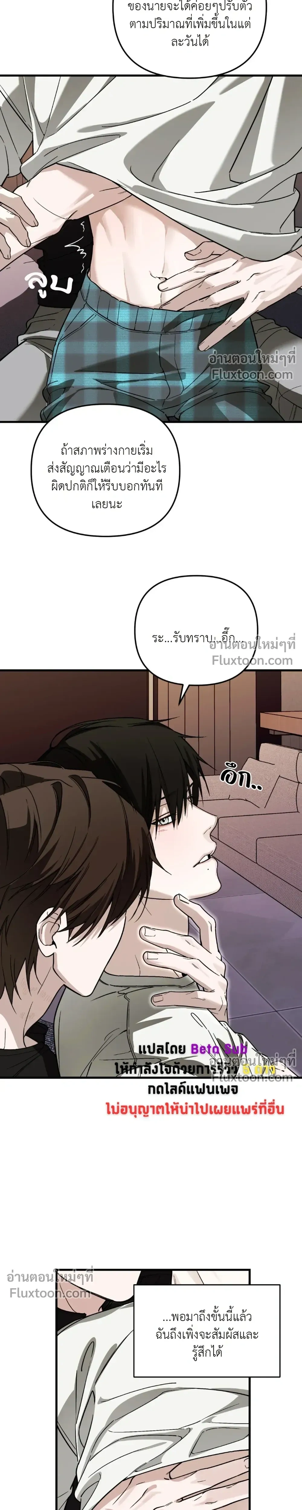 หน้าที่ 21
