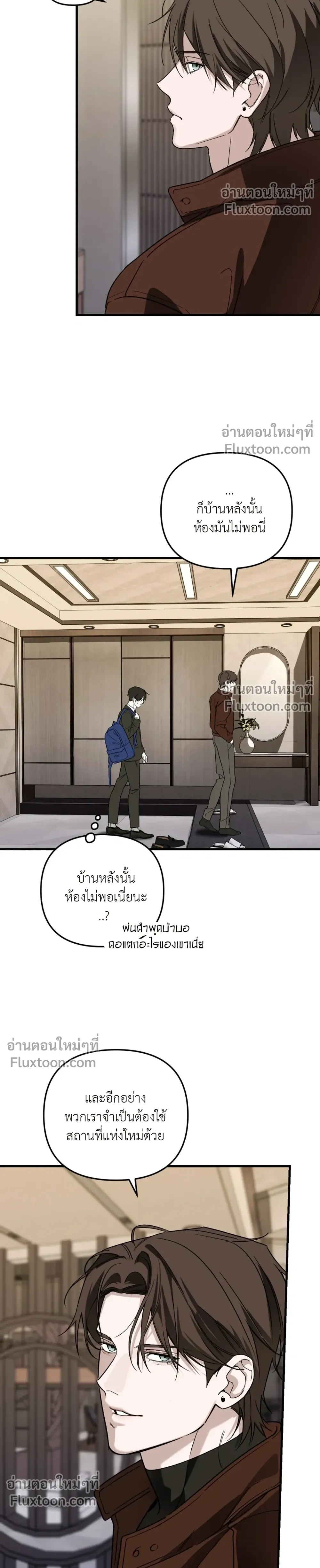 หน้าที่ 12